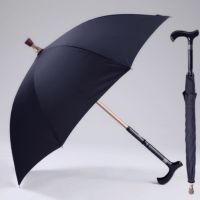 Зонт Трость для ходьбы 2 в 1, зонт + трость